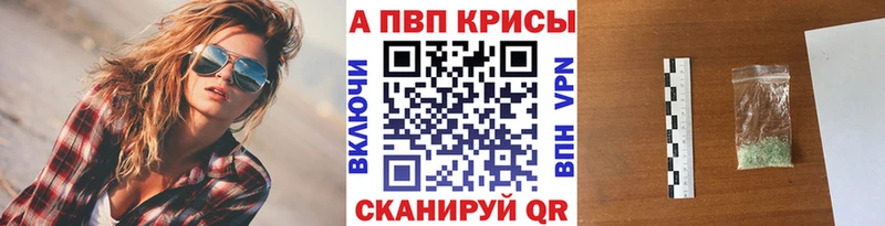 Купить  Певек  A-PVP кристаллы 