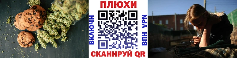 Еда ТГК конопля  Купить  Певек 