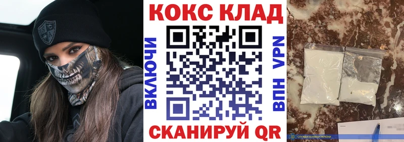Купить  Певек  Кокаин Перу 