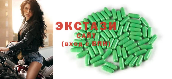 кокаин премиум Куйбышев