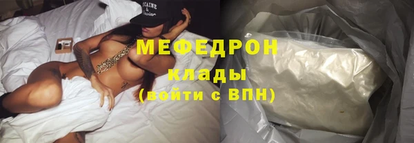 кокаин премиум Куйбышев