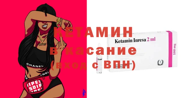 кокаин премиум Куйбышев
