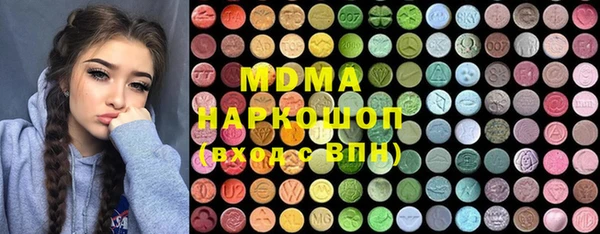 кокаин премиум Куйбышев