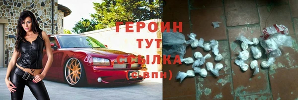 кокаин премиум Куйбышев