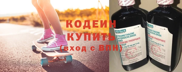 кокаин премиум Куйбышев