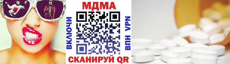 MDMA crystal  Купить где  Певек 