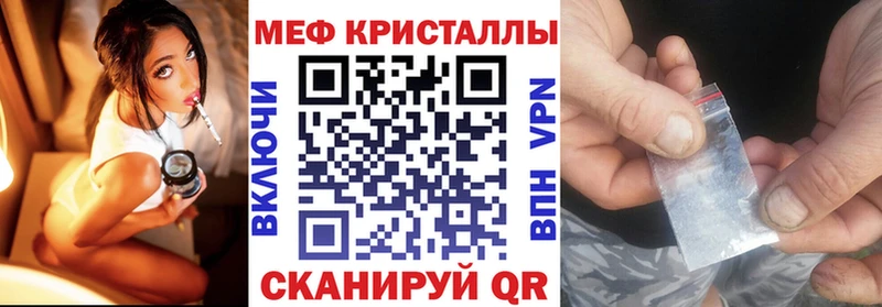 Мефедрон mephedrone  Купить где  Певек 