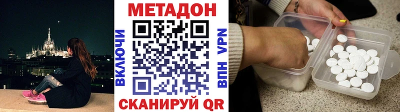 Купить  Певек  МЕТАДОН белоснежный 