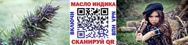 Купить  Певек  Дистиллят ТГК гашишное масло 